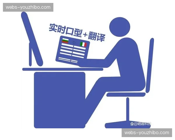 实时翻译协议支持多语种 消除国际赛事跨文化互动的语言障碍 实时翻译协议支持多语种 消除国际赛事跨文化互动的语言障碍