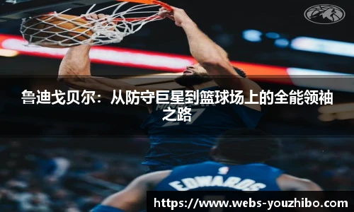 yoo直播
