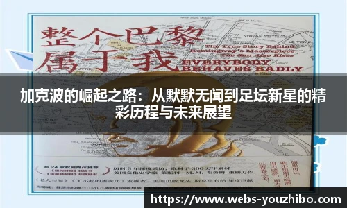 优直播