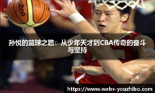 you体育直播