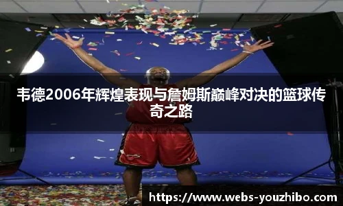 yoo直播