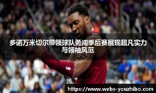 you体育直播