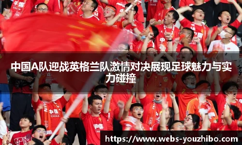 优直播官网