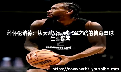 you体育直播