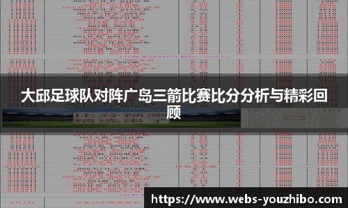 优直播官网