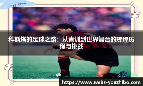 优直播官网