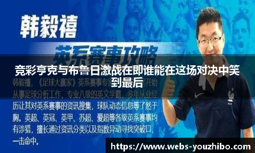 yoo直播