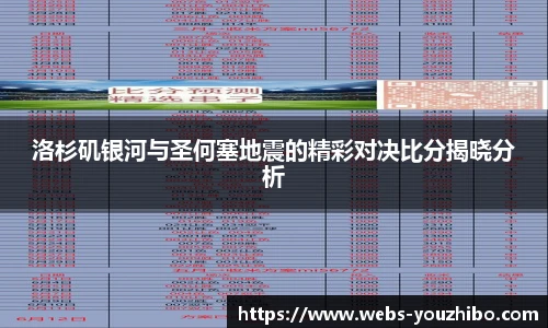 优直播