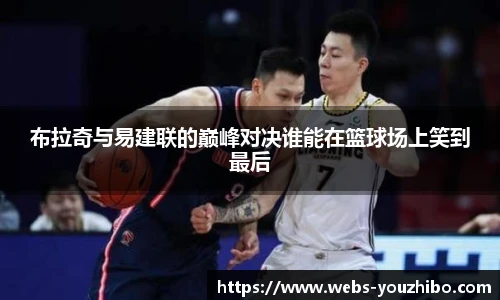 优直播官网