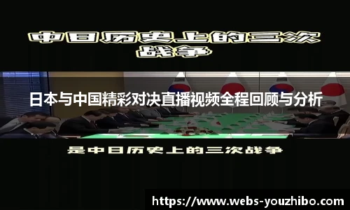 优直播
